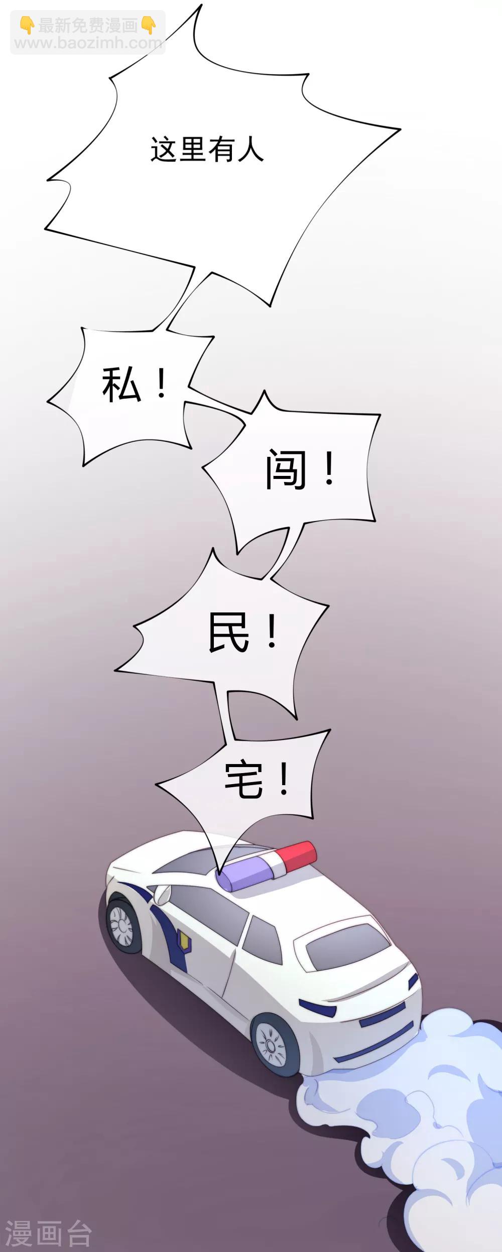 第2话 契约24