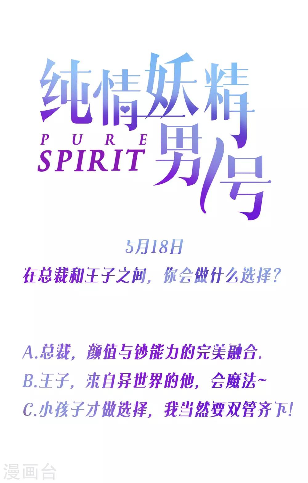 预告7