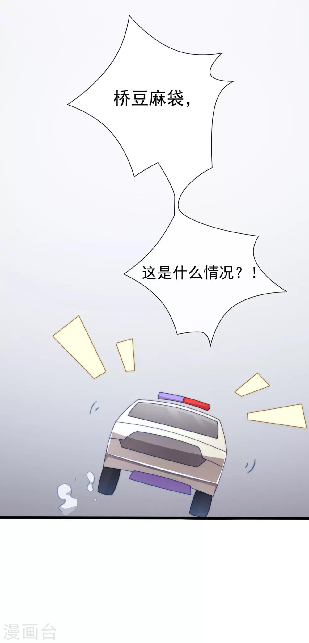 第2话 契约27