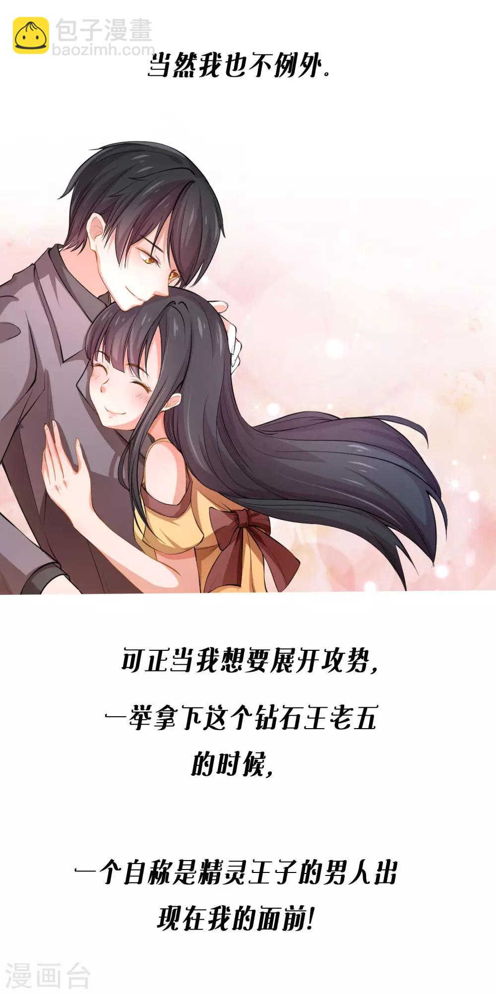 预告2