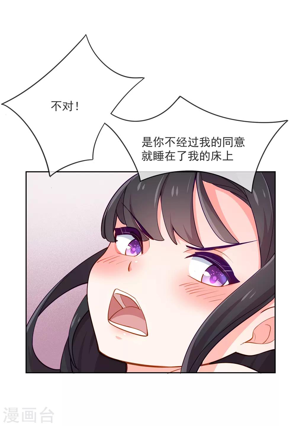 第4话 变态19