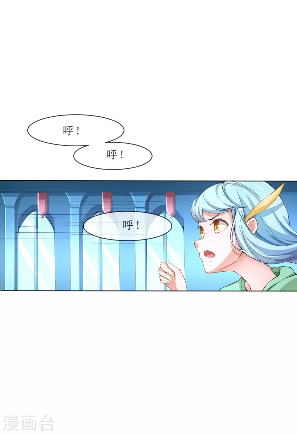 第1话 妖精王子4