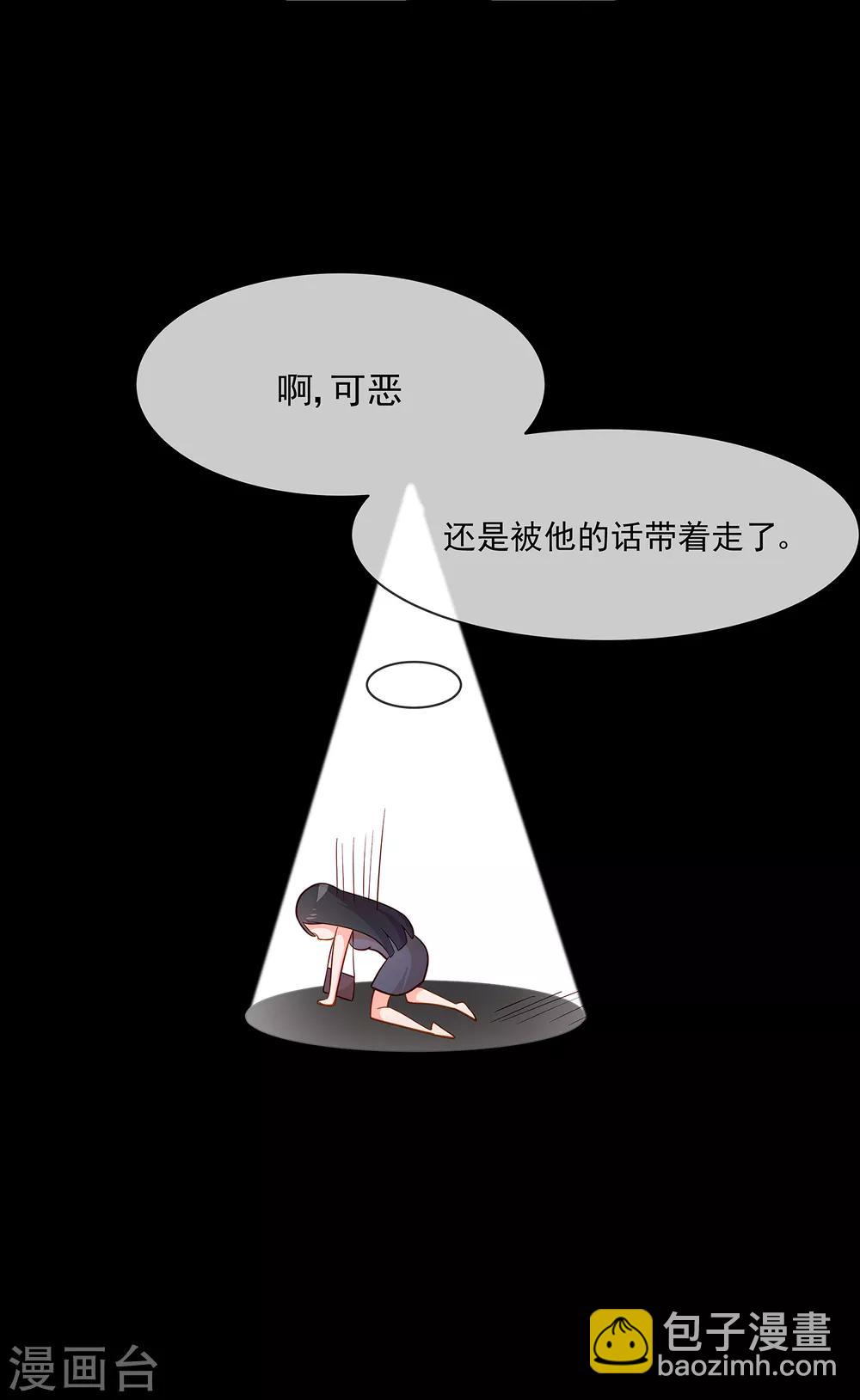 第4话 变态22