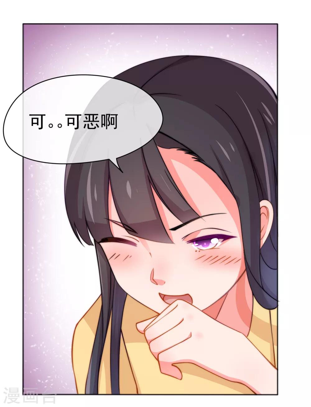 第2话 契约8