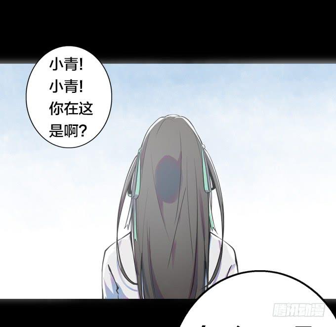 开始交织的命运1