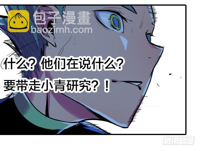 爆炸草莓！42
