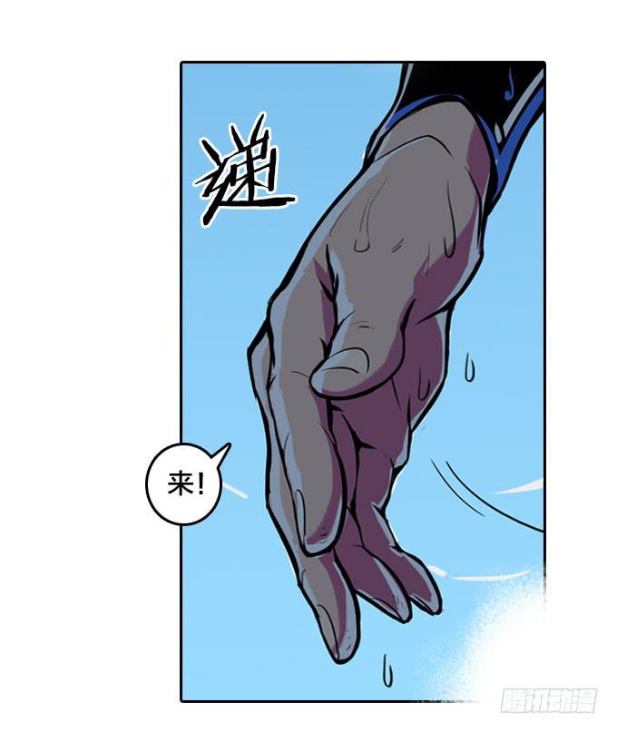 不速之客14
