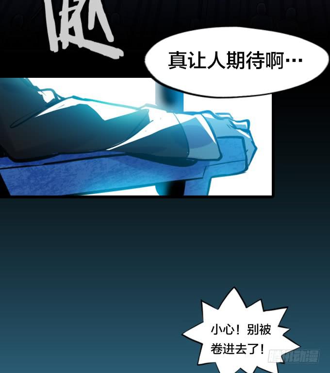命运的吸引9
