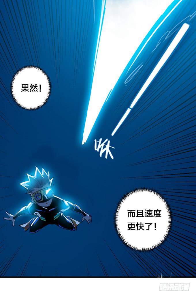 不可接近的东西34