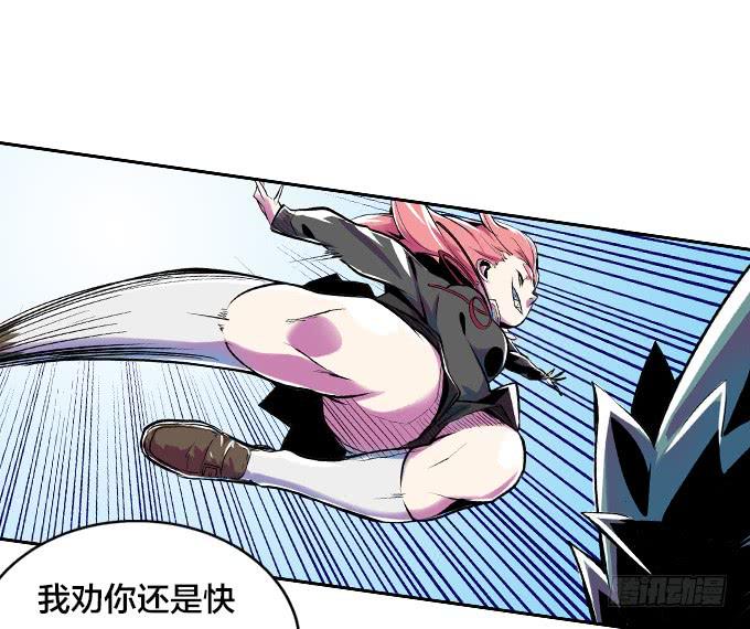 碰撞11