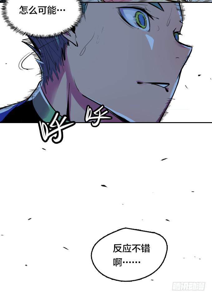 爆炸草莓！74