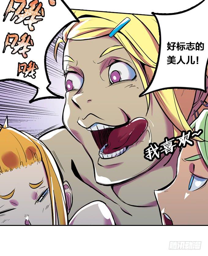 不速之客42