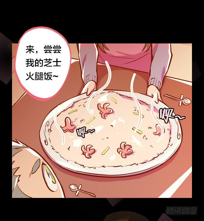 爆炸草莓！9