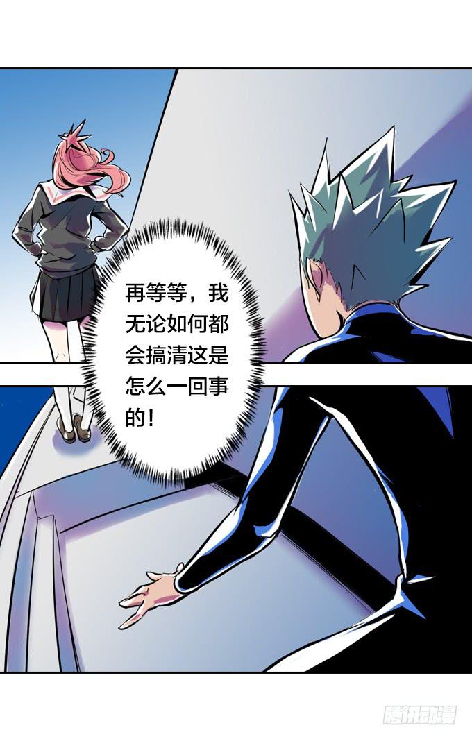 爆炸草莓！64