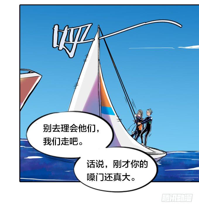 不速之客54