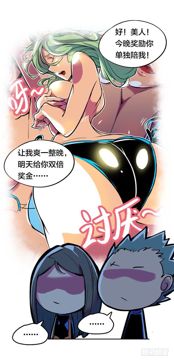 不速之客50