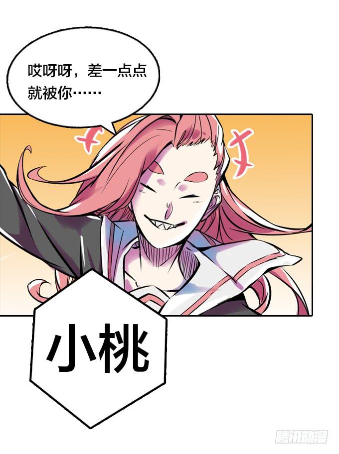 一瞬三击7