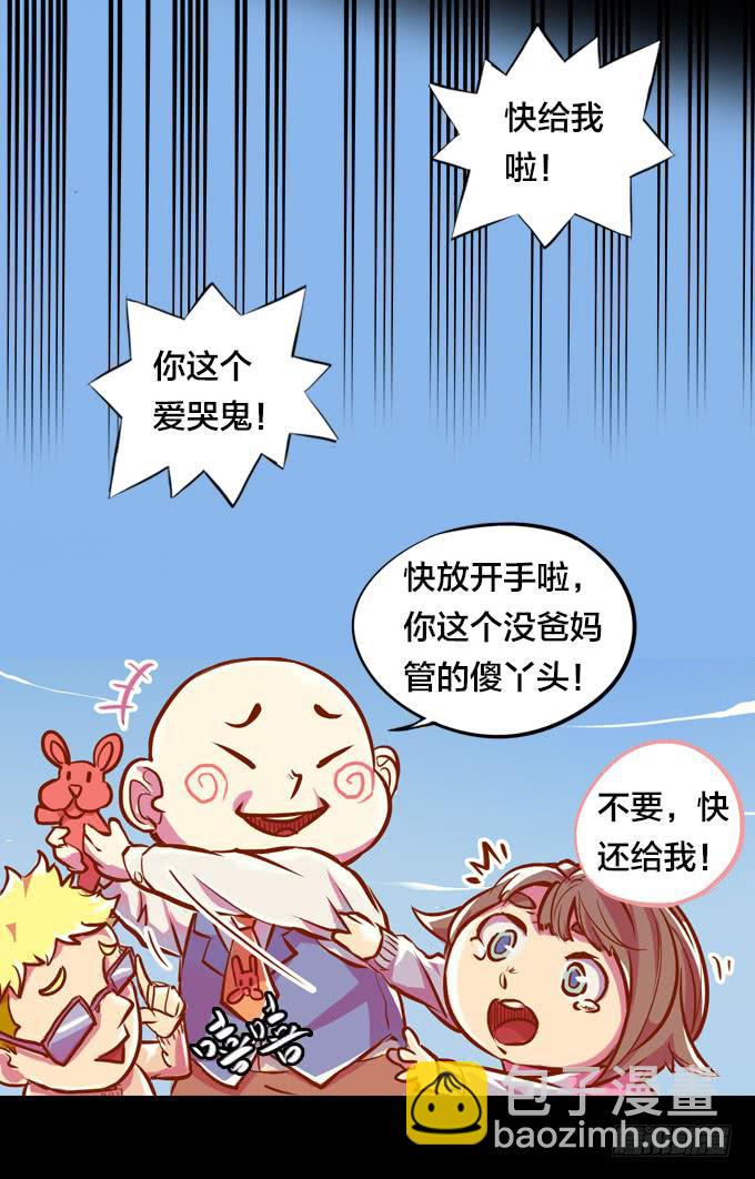 爆炸草莓！14