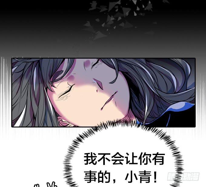 爆炸草莓！22