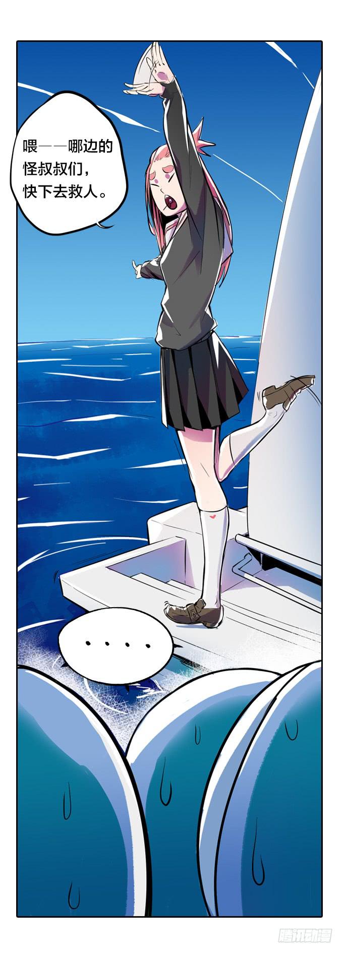 碰撞23