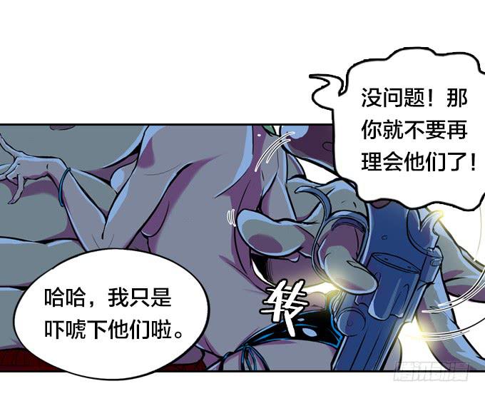 不速之客51