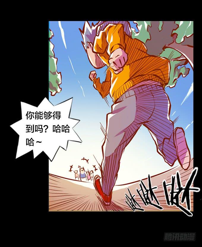 爆炸草莓！15
