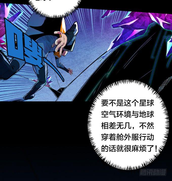 序章——命运的开端10