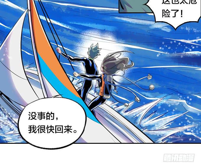 命运的吸引13
