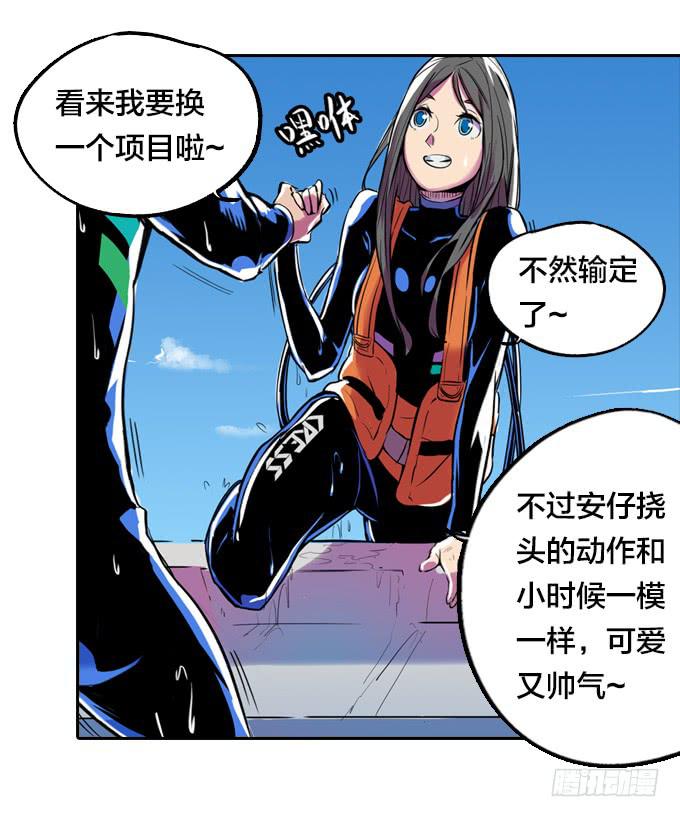 不速之客19