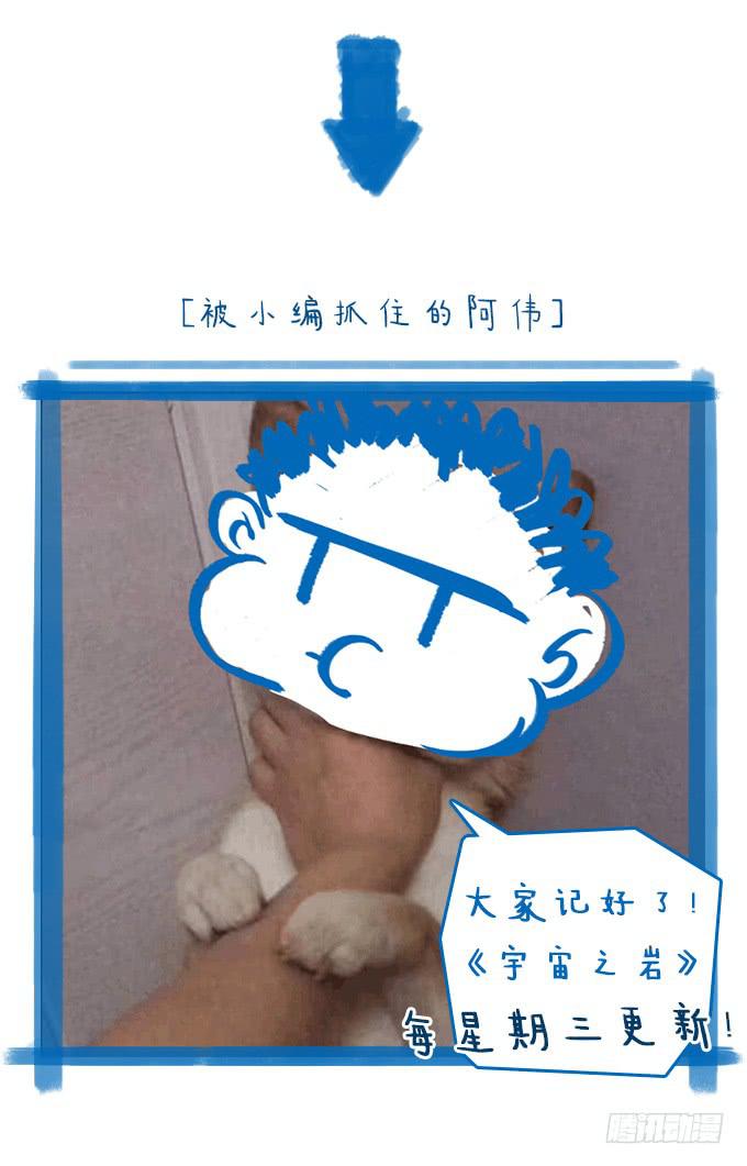 序章——命运的开端36