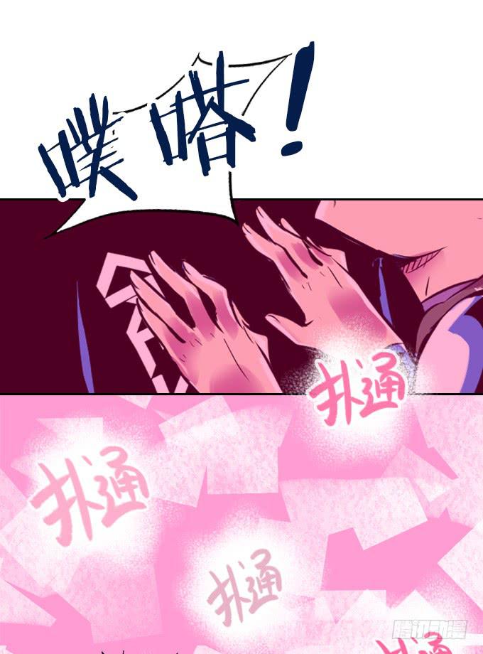 不速之客21