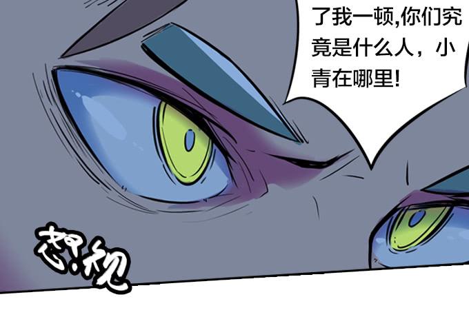 开始交织的命运26
