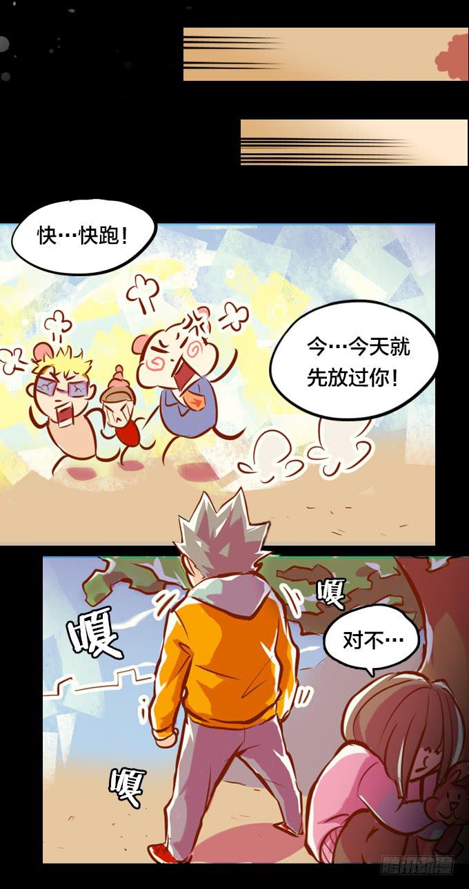 爆炸草莓！19