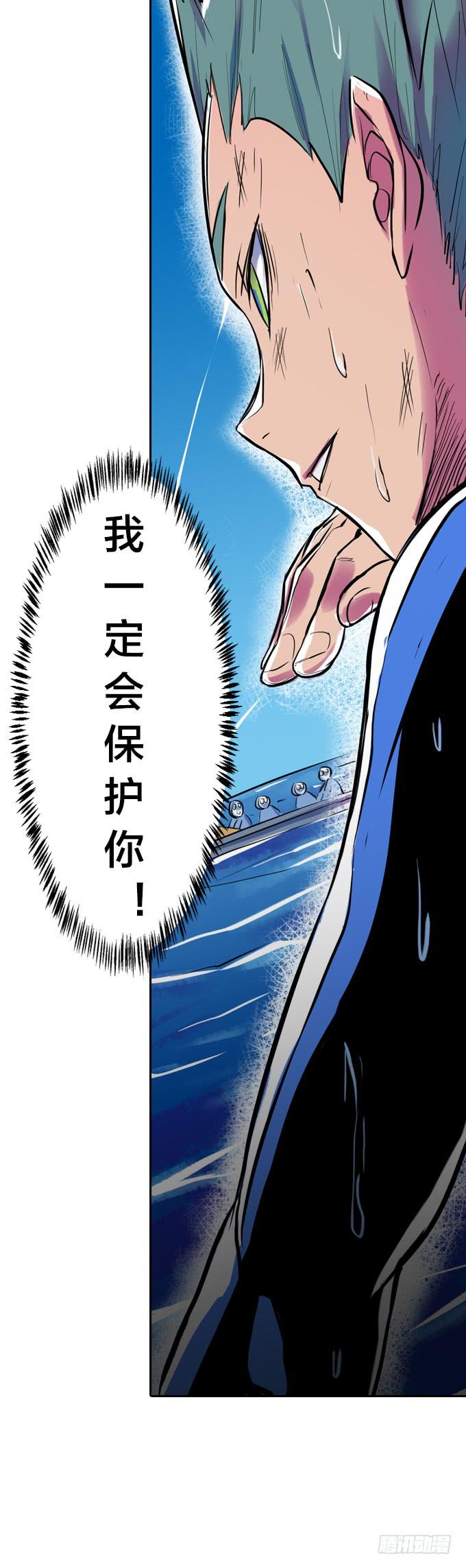 碰撞35