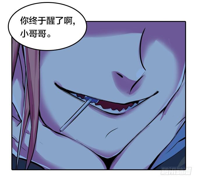 开始交织的命运17