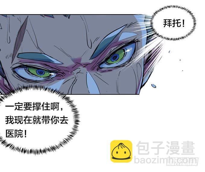 爆炸草莓！24