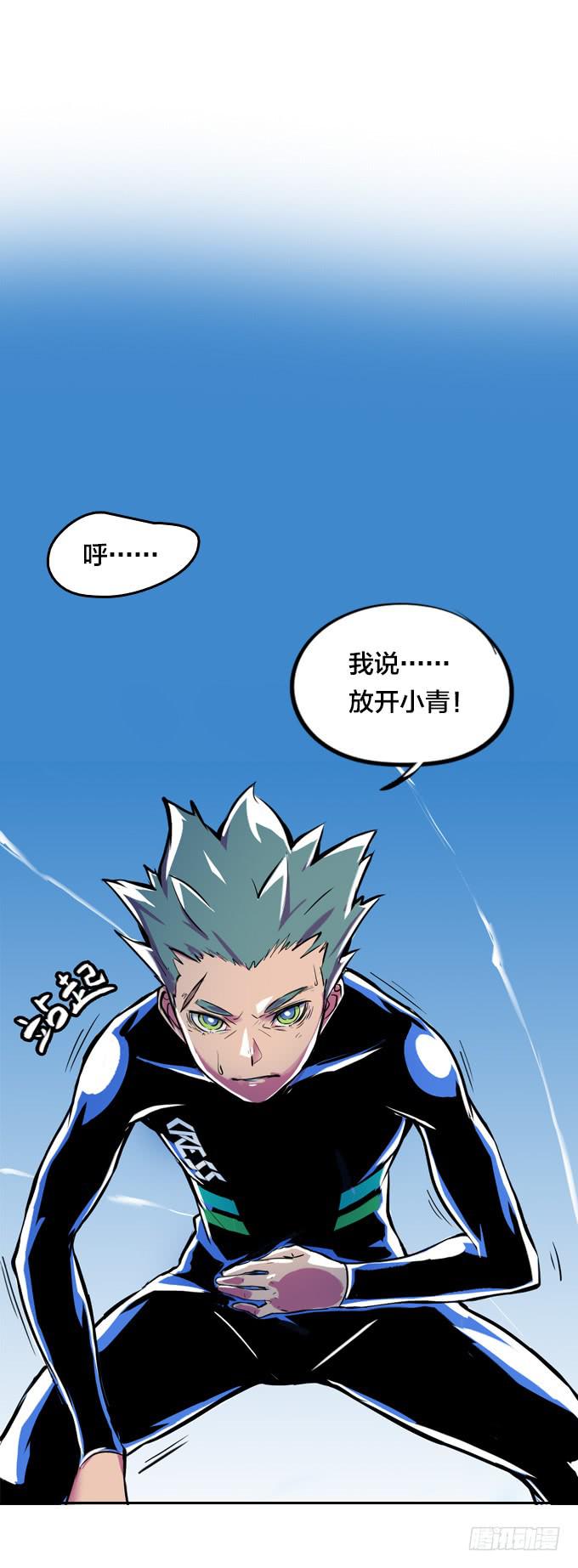 爆炸草莓！52