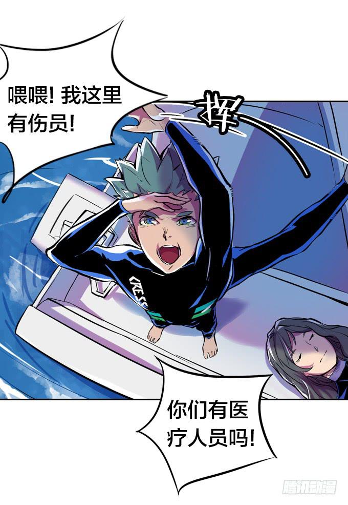 爆炸草莓！31