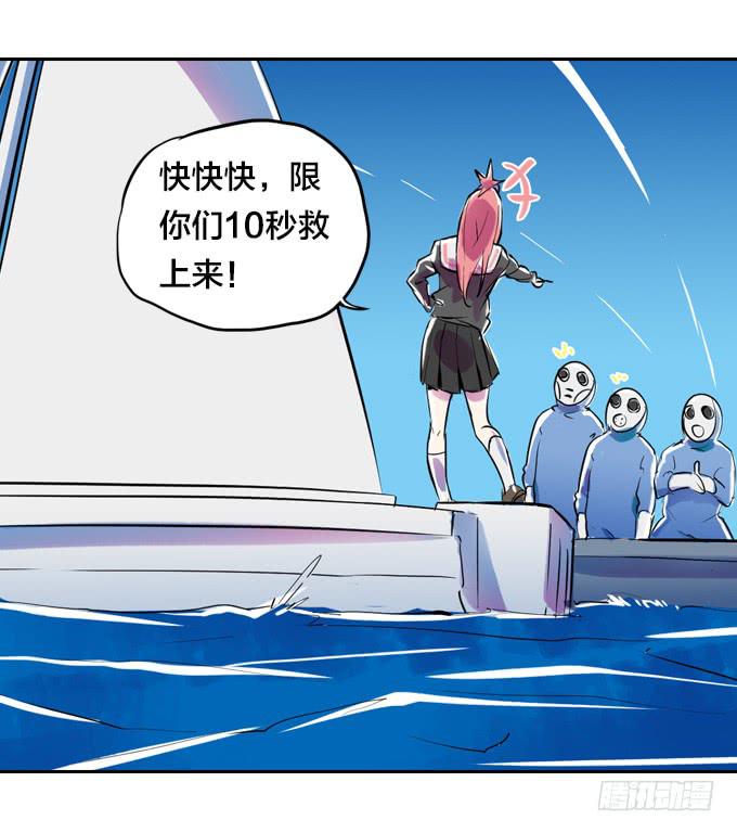 碰撞24