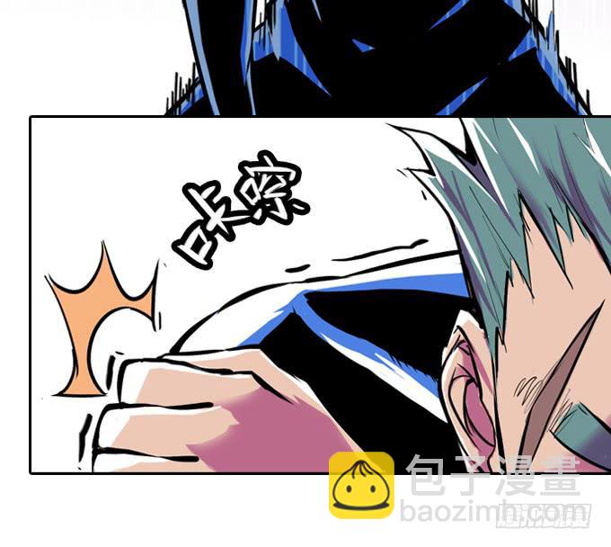 碰撞5