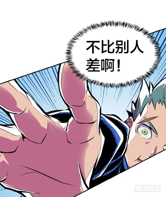 爆炸草莓！72