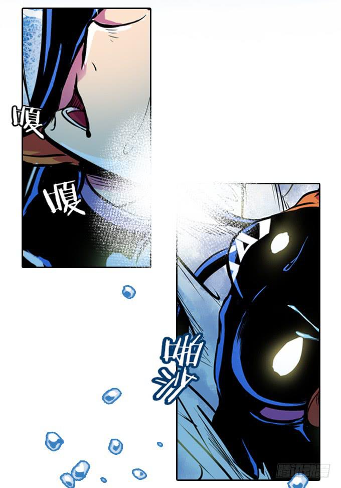 不速之客10