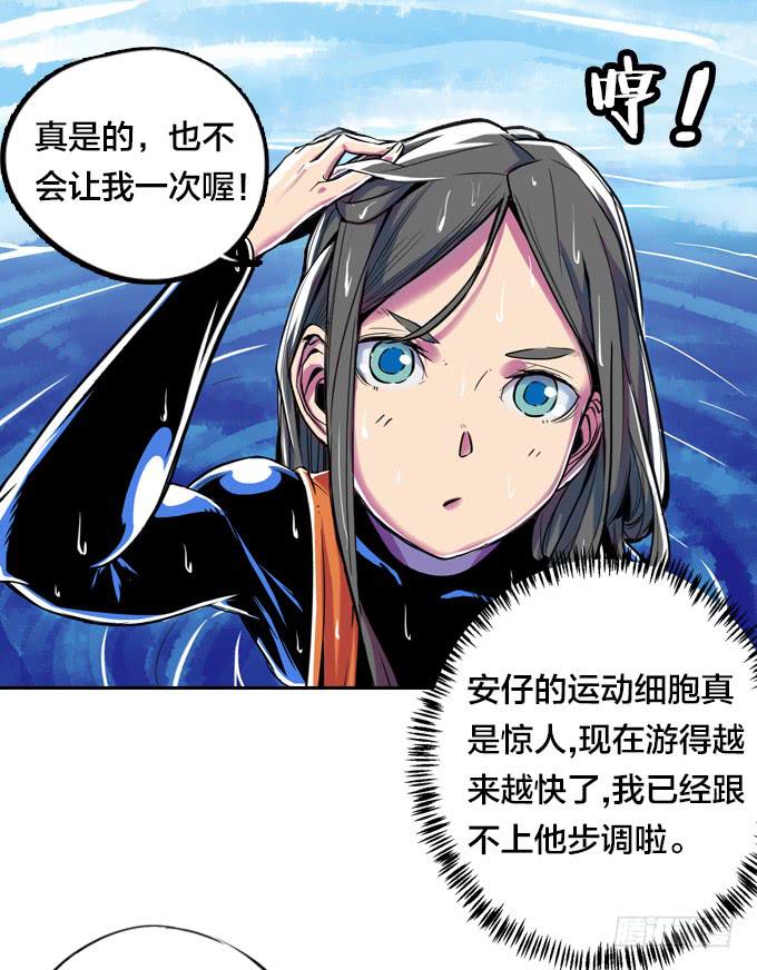 不速之客17