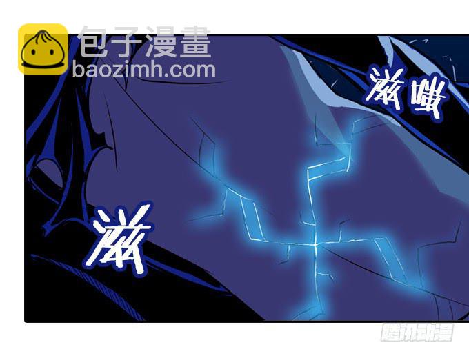 爆炸草莓！1