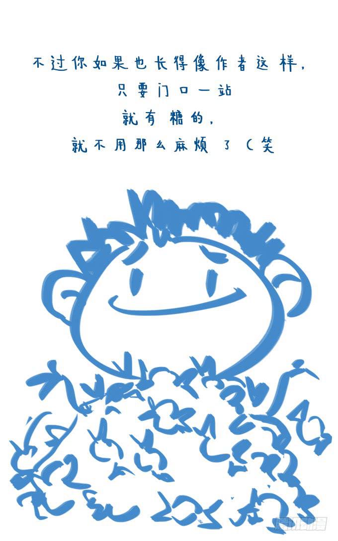 不可接近的东西58