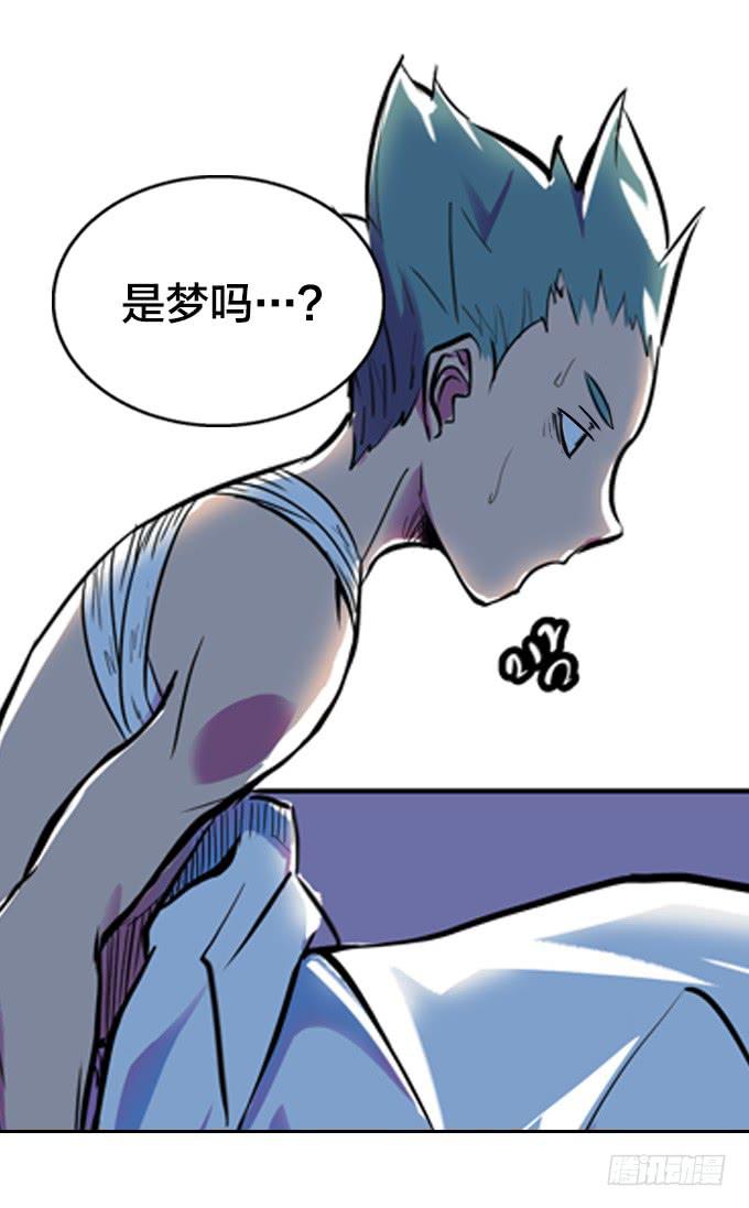 开始交织的命运15