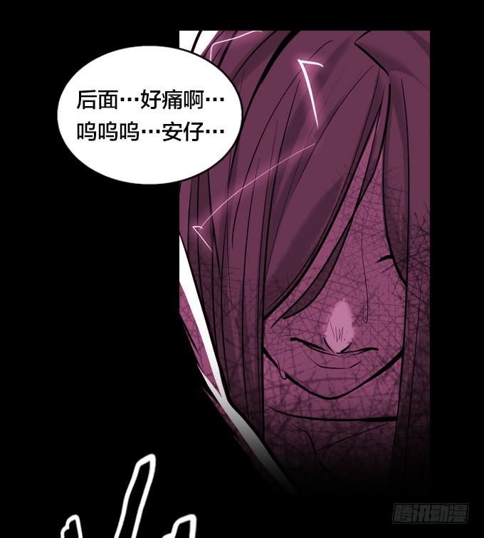 开始交织的命运9