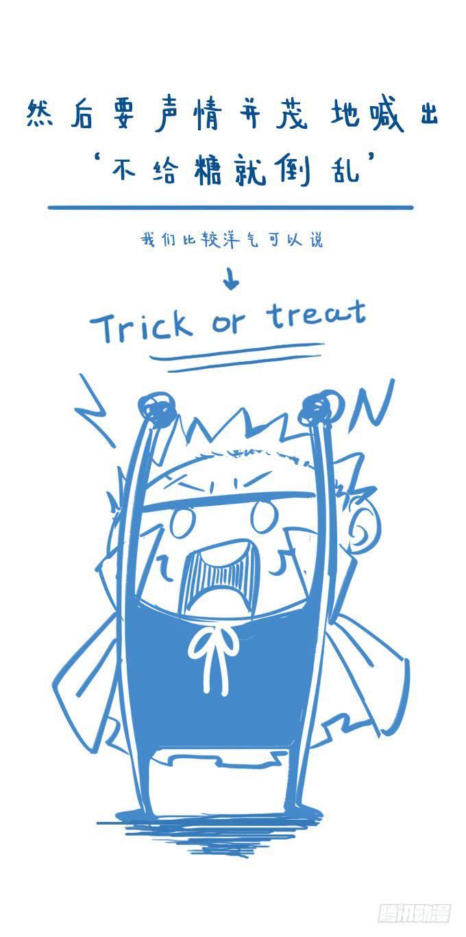 不可接近的东西54