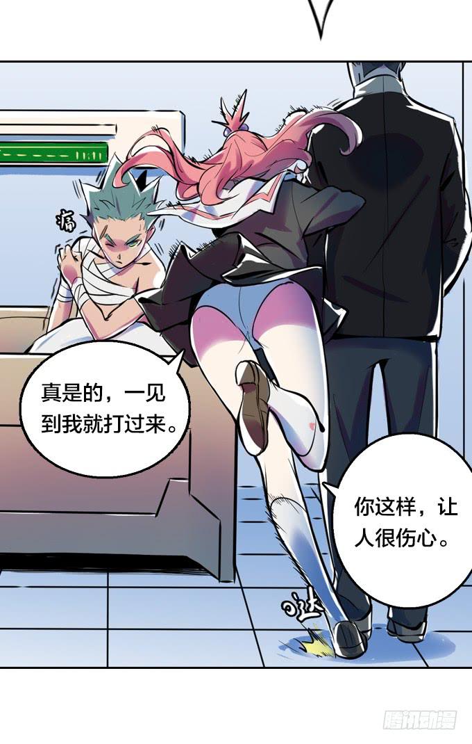 开始交织的命运21