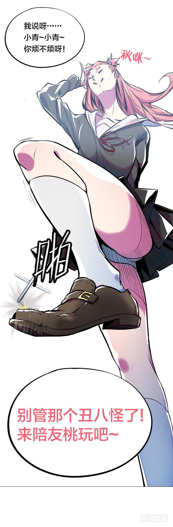 爆炸草莓！50